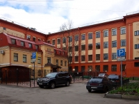 Central district, training centre Центр внешкольной работы с детьми, молодежью и взрослыми, Yaroslavskaya st, house 15