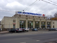 Central district, supermarket "Бабилон", Tulskaya st, house 3А