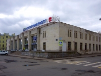Central district, supermarket "Бабилон", Tulskaya st, house 3А
