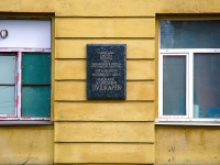 Central district, Tulskaya st, house 8. Apartment house
