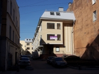 Central district, 1-ya sovetskaya st, house 6 к.2. office building