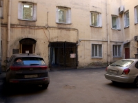 Central district, 1-ya sovetskaya st, house 8. office building