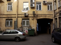 Central district, 1-ya sovetskaya st, house 8. office building