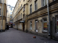 Central district, 1-ya sovetskaya st, 房屋 12. 公寓楼
