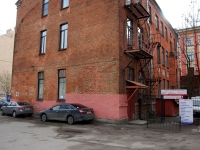 Central district, 3-ya sovetskaya st, 房屋 3. 医疗中心