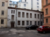neighbour house: st. 3-ya sovetskaya, house 8Б. museum Музей военного костюма