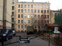Central district, 3-ya sovetskaya st, 房屋 14. 公寓楼