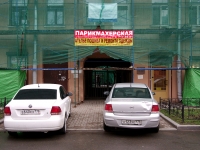 Central district, 3-ya sovetskaya st, 房屋 16. 公寓楼