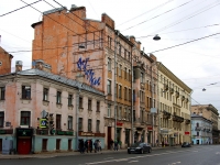 Central district, 3-ya sovetskaya st, 房屋 18/6. 公寓楼