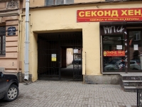 Central district, 3-ya sovetskaya st, house 22. Apartment house