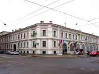 Central district, 消防部 №7, 3-ya sovetskaya st, 房屋 50
