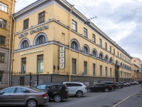 Central district, Банный комплекс "Дегтярные бани", Degtyarnaya st, house 1А