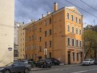 Центральный район, улица Мытнинская, дом 18. многоквартирный дом