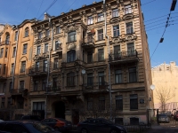 Central district, 4-ya sovetskaya st, 房屋 10. 公寓楼