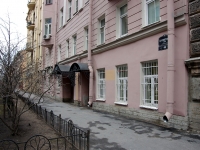 Центральный район, улица 4-я Советская, дом 44. многоквартирный дом