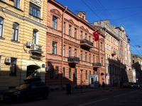 Центральный район, посольство (консульство) Генеральное консульство Республики Турция, улица 7-я Советская, дом 24