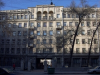 Центральный район, улица 8-я Советская, дом 6-8. многоквартирный дом