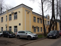 Central district,  , house 28А. office building