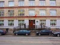 Central district, school №167,  , house 11