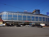 Центральный район, Бизнес-центр "Москва", площадь Александра Невского, дом 2