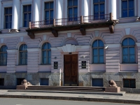Central district, court Конституционный суд РФ,  , house 3
