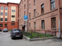 Центральный район, улица Бонч-Бруевича, дом 1. многоквартирный дом