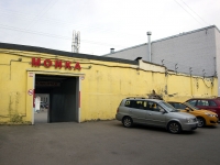 Central district, Social and welfare services "F1Автомойка",  , house 6Б