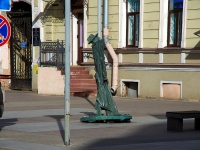 Центральный район, скульптура 