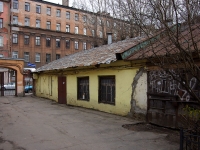 Центральный район, улица Константина Заслонова, дом 10Б. офисное здание