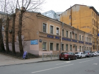 Центральный район, улица Константина Заслонова, дом 18. офисное здание