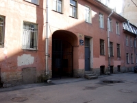 Central district,  , house 4 к.4. Apartment house