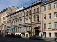 Центральный район, улица Звенигородская, дом 4. многоквартирный дом