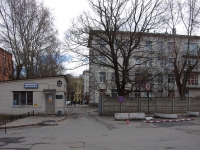 Центральный район, дом ребенка Родильный дом №13, улица Костромская, дом 4