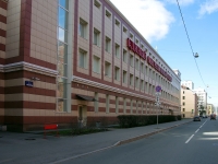 Central district,  , house 15 ЛИТ А. office building