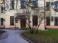 Central district,  , house 5/3 ЛИТ Б. Apartment house