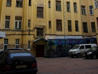 Центральный район, улица Старорусская, дом 5. многоквартирный дом