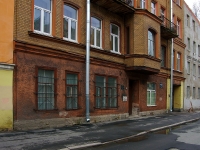 Центральный район, улица Черняховского, дом 41. многоквартирный дом