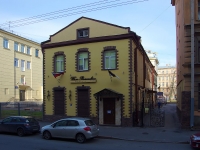 Central district,  , house 14 ЛИТ Д. Apartment house