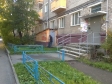 Екатеринбург, ул. 8 Марта, 101: приподъездная территория дома