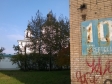 Екатеринбург, Bisertskaya st., 10: положение дома