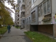 Екатеринбург, Frunze st., 62: положение дома