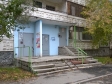 Екатеринбург, Moskovskaya st., 229: приподъездная территория дома