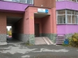 Екатеринбург, Moskovskaya st., 215А: приподъездная территория дома