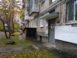 Екатеринбург, Furmanov st., 110: приподъездная территория дома