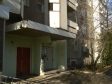 Екатеринбург, Belinsky st., 218/1: приподъездная территория дома