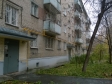 Екатеринбург, Belorechenskaya st., 9 к.2: приподъездная территория дома
