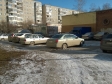 Екатеринбург, Bardin st., 25/1: условия парковки возле дома