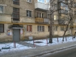 Екатеринбург, Komsomolskaya st., 6А: приподъездная территория дома