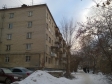 Екатеринбург, Gurzufskaya st., 23А: положение дома