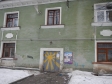 Екатеринбург, Korepin st., 14: приподъездная территория дома